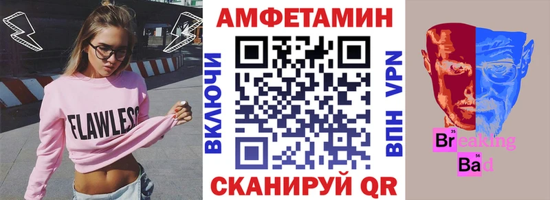 кракен tor Спасск-Дальний АМФЕТАМИН Premium наркота