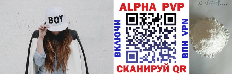 A PVP СК  цена   ссылка на мегу ссылки  Спасск-Дальний 
