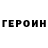 Amphetamine Розовый Pavel Kula