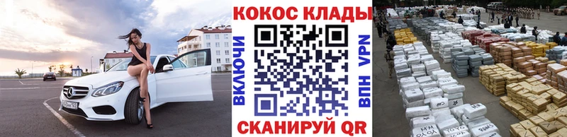 КОКАИН Колумбийский  Спасск-Дальний 