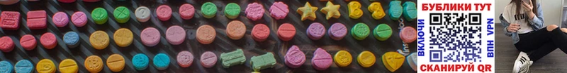 даркнет сайт Спасск-Дальний Ecstasy 99%