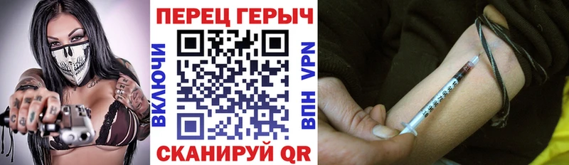 ГЕРОИН белый Спасск-Дальний