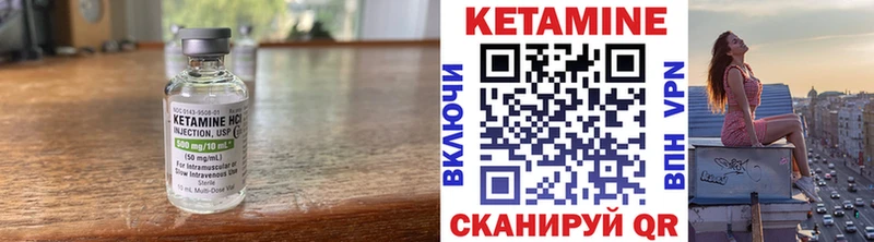 наркота  Спасск-Дальний  блэк спрут как войти  площадка как зайти  Кетамин VHQ 