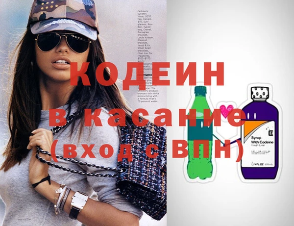 кокаин перу Армянск