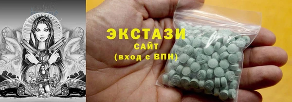 кокаин перу Армянск