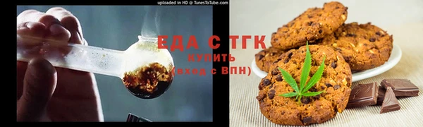 кокаин перу Армянск
