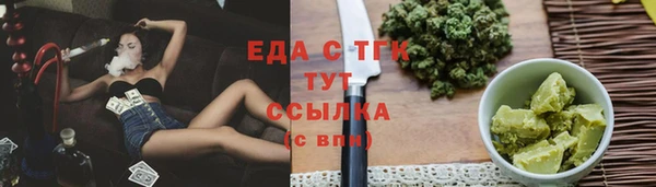 2c-b Аркадак
