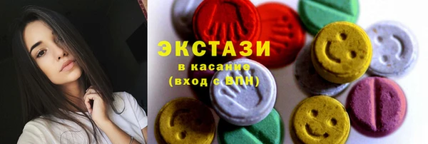 2c-b Аркадак