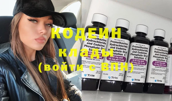 кокаин перу Армянск
