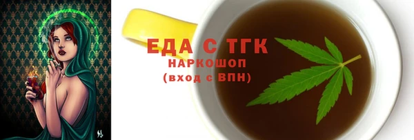кокаин перу Армянск