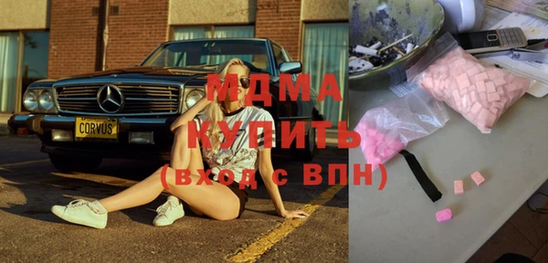кокаин перу Армянск