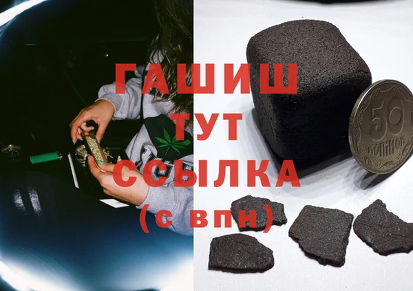 ПСИЛОЦИБИНОВЫЕ ГРИБЫ Арсеньев