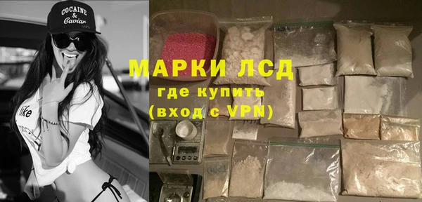кокаин перу Армянск