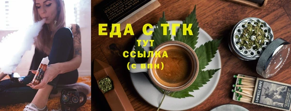 ПСИЛОЦИБИНОВЫЕ ГРИБЫ Арсеньев