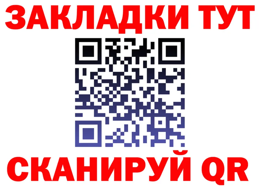 МЯУ-МЯУ мука зеркало площадка кракен Спасск-Дальний