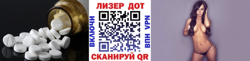 ЛСД экстази кислота  мега онион  Спасск-Дальний 