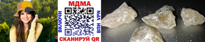 MDMA кристаллы  Спасск-Дальний 