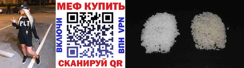 купить наркотики цена Спасск-Дальний Меф мяу мяу