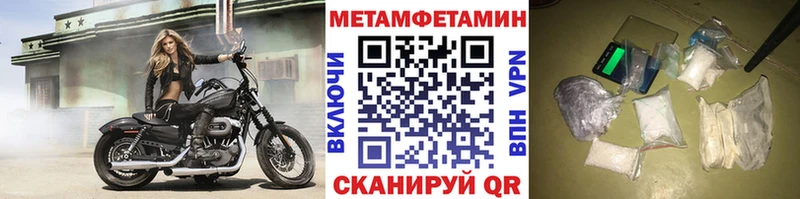 сайты даркнета клад  Спасск-Дальний  МЕТАМФЕТАМИН винт 