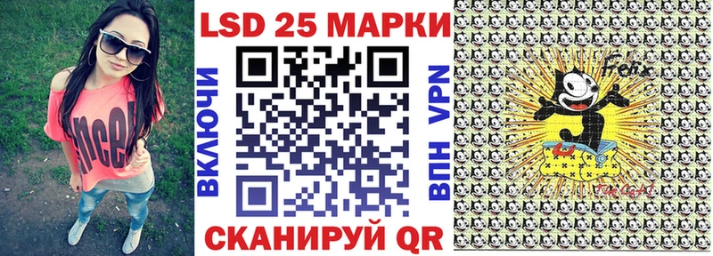 Марки N-bome 1500мкг  Спасск-Дальний 