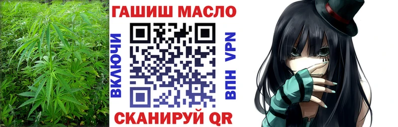 ТГК жижа  хочу   Спасск-Дальний 